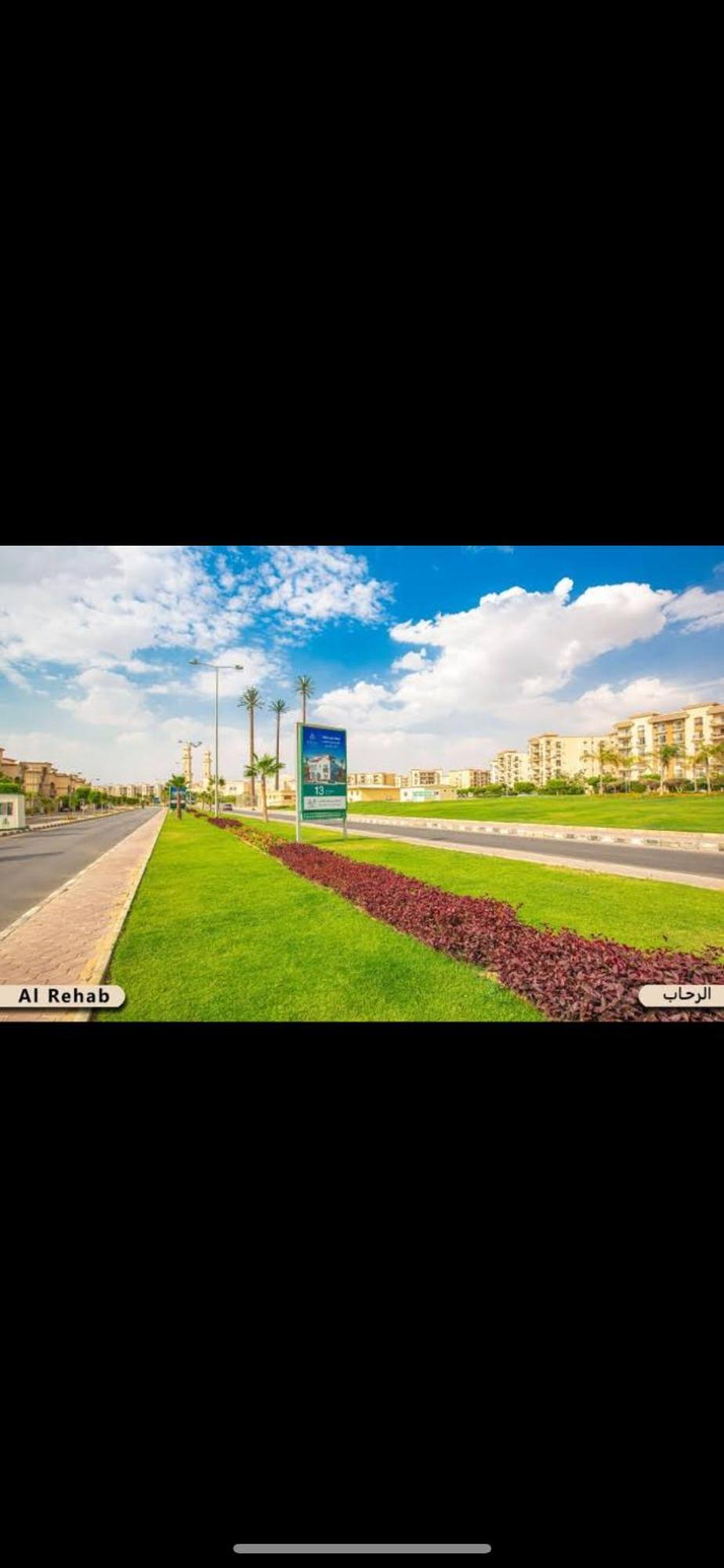 Appartement Apartmenttt In El Rehab *